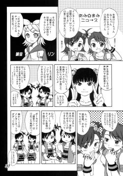 Page 30 of Hani Miki