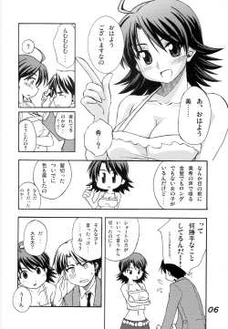 Page 5 of Hani Miki