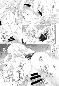 Page 16 of One For Love!