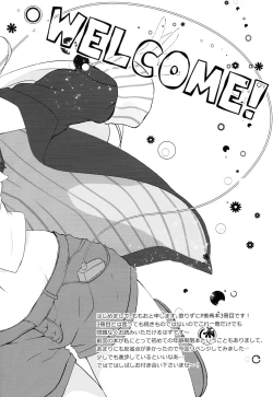 Page 3 of One For Love!