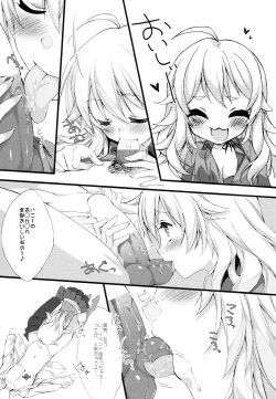 Page 8 of Miki Miki Milk