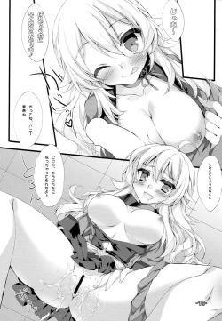 Page 9 of Miki Miki Milk