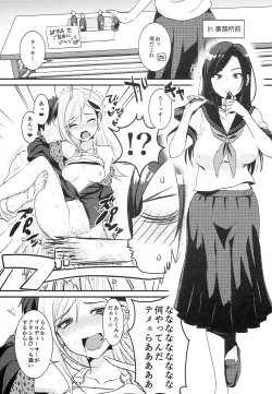 Page 2 of make-up Gals!