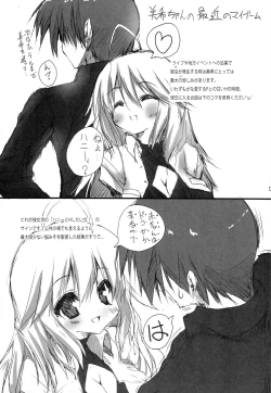 Page 14 of Honey BEE 2.0