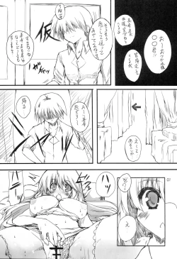 Page 2 of Honey BEE 2.0