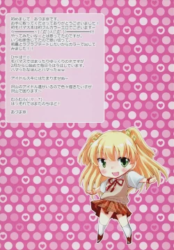 Page 2 of Idol Datte Koi Shitai