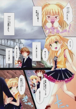 Page 3 of Idol Datte Koi Shitai