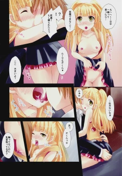 Page 5 of Idol Datte Koi Shitai