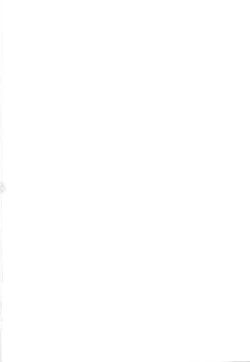 Page 3 of Melty Fruits