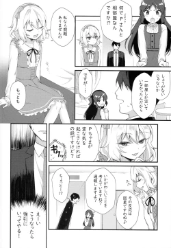 Page 7 of Melty Fruits