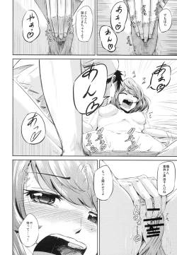 Page 13 of Toshishita Kareshi no Sasoikata