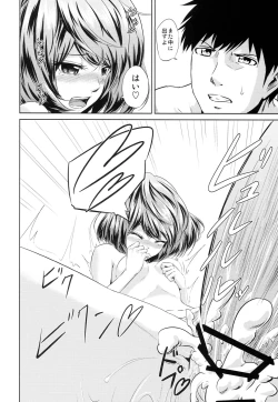 Page 27 of Toshishita Kareshi no Sasoikata