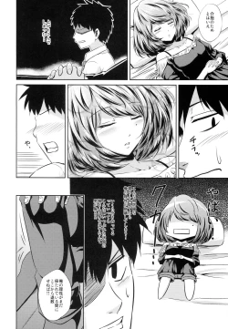 Page 3 of Toshishita Kareshi no Sasoikata