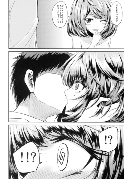 Page 9 of Toshishita Kareshi no Sasoikata