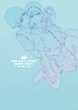 Page 43 of meido no michi ni ou ha nashi | Maids Could Never Be Queens