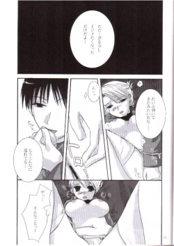 Page 10 of STRICTLY BUSINESS