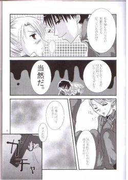 Page 5 of STRICTLY BUSINESS