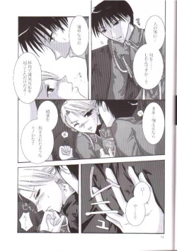 Page 8 of STRICTLY BUSINESS