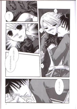 Page 9 of STRICTLY BUSINESS