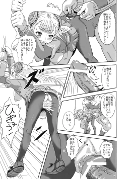 Page 14 of Herald lnfinit