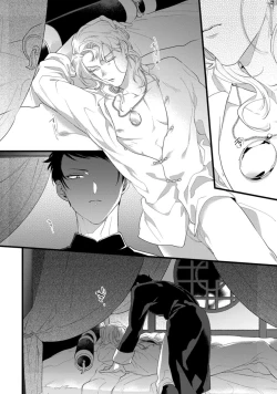 Page 91 of Mazu no Hoshikuzu | 魔都的星尘 act.4-6