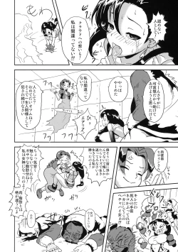 Page 33 of Minimum Heaven