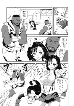 Page 4 of Minimum Heaven