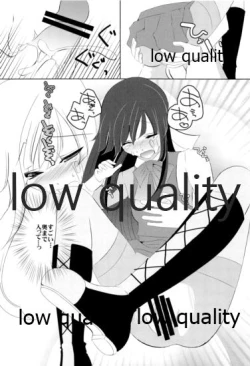 Page 13 of Sou, Kono Mama Nomikonde