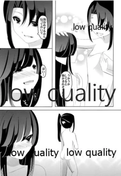 Page 20 of Sou, Kono Mama Nomikonde