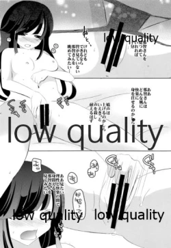 Page 23 of Sou, Kono Mama Nomikonde