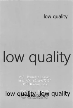 Page 25 of Sou, Kono Mama Nomikonde