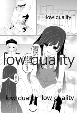 Page 3 of Sou, Kono Mama Nomikonde