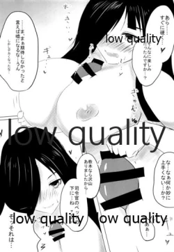 Page 12 of OtonaHayashimo