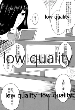 Page 3 of OtonaHayashimo