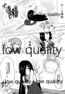 Page 4 of OtonaHayashimo