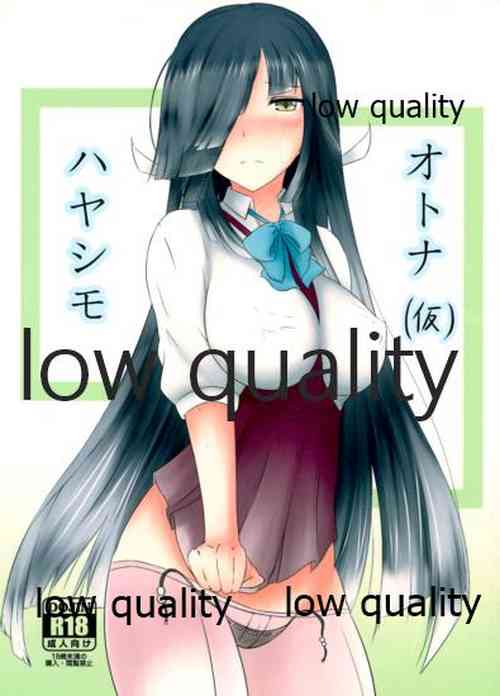 Download OtonaHayashimo