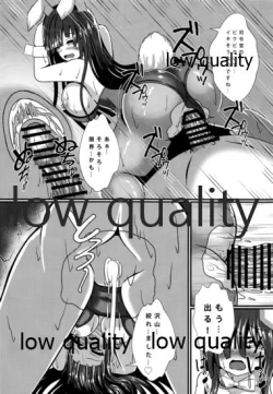 Page 13 of Hayashimo no Cosplay H