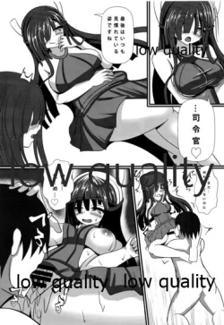 Page 14 of Hayashimo no Cosplay H