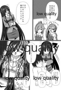 Page 3 of Hayashimo no Cosplay H