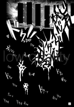 Page 21 of 弱い艦娘