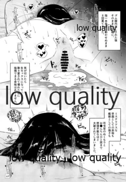 Page 22 of 弱い艦娘