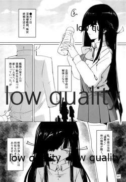 Page 3 of 弱い艦娘