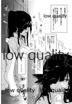 Page 9 of 弱い艦娘