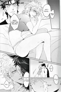 Page 11 of Ore no Onna! 2 | My Woman! 2