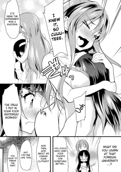 Page 3 of Kaisoku Kyuukou Kyousei Fuck - Rapid Express Forced Fuck