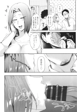 Page 157 of KAENBOSHI