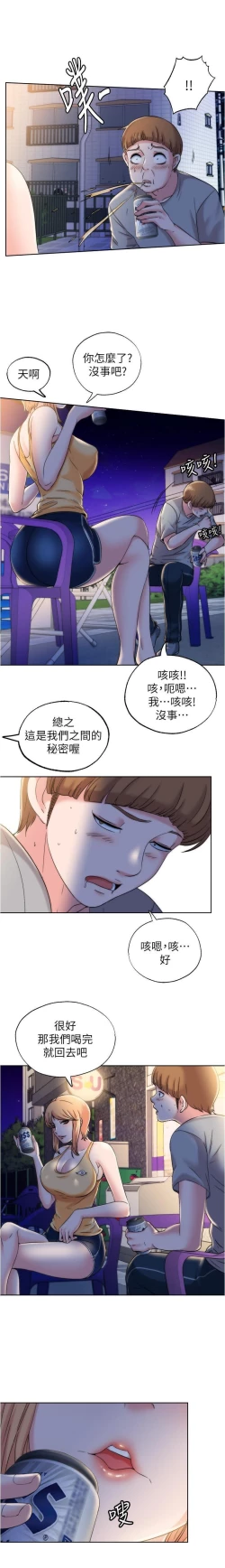 Page 100 of 滿溢游泳池 01-30 CHI manhwaroshi.blogspot.com