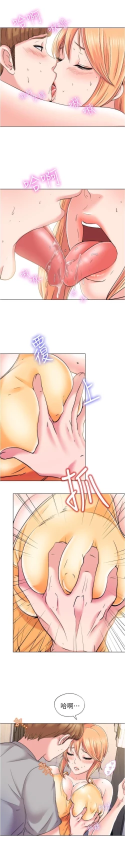 Page 107 of 滿溢游泳池 01-30 CHI manhwaroshi.blogspot.com