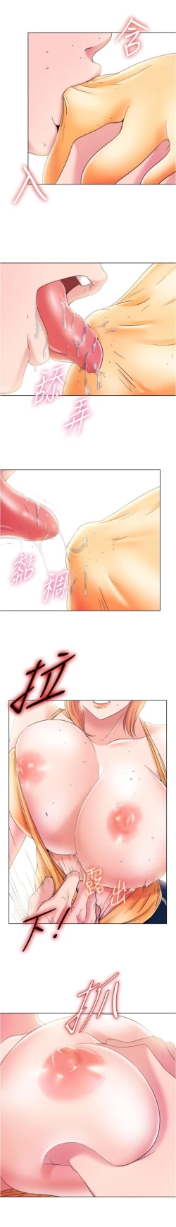 Page 108 of 滿溢游泳池 01-30 CHI manhwaroshi.blogspot.com