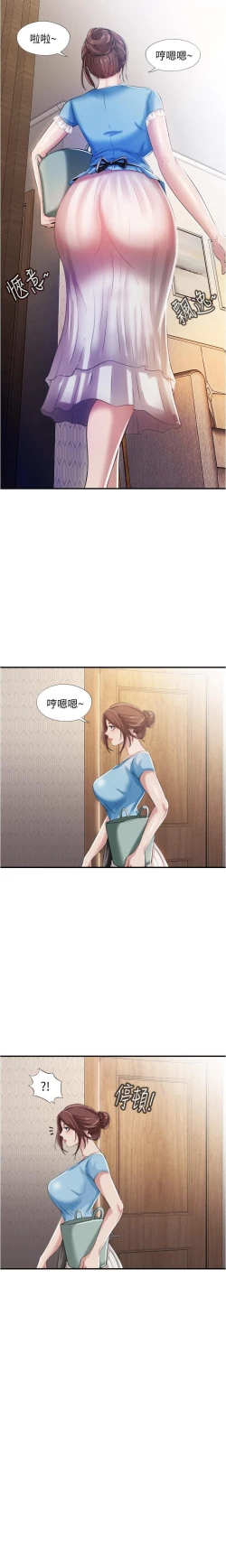 Page 166 of 滿溢游泳池 01-30 CHI manhwaroshi.blogspot.com